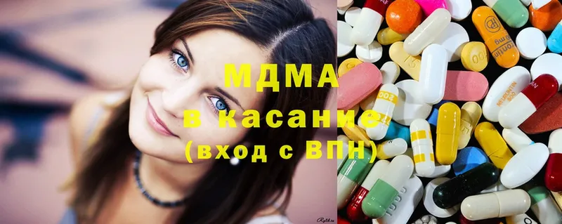 МДМА Molly  кракен как войти  Белоярский 